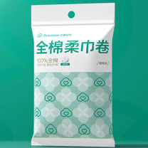 全棉时代 PURCOTTON 便携装棉柔卷 长150mm*宽100mm 40片/包,120包/箱