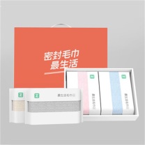 最生活 毛巾 A-1120-4 4条装 (米灰蓝粉) 礼盒装