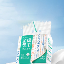 全棉时代 PURCOTTON 洗脸巾 270抽提悬壁挂式棉柔巾一次性毛巾 一提
