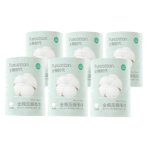 全棉时代 PURCOTTON 全棉压缩毛巾70gsm,竖条纹66cm*32cm,6个/筒*6筒 PNL23700001