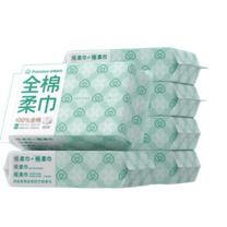 全棉时代 PURCOTTON 棉柔巾 洗脸巾 60片*6包