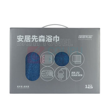 安居先森 五星级酒店品质新疆长绒棉奥斯汀浴巾 an2402080 尺寸:70*140cm材质:全棉克重:400g (孔雀蓝)