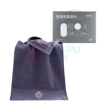 安居先森 五星级酒店品质新疆长绒棉奥斯汀浴巾 an2402079 尺寸:70*140cm材质:全棉克重:400g (绅士灰)