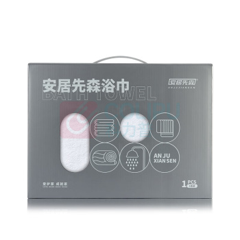 安居先森 五星级酒店品质新疆长绒棉奥斯汀浴巾 an2402079 尺寸:70*140cm材质:全棉克重:400g (绅士灰)
