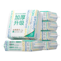 全棉时代 PURCOTTON 全棉柔巾60g平纹 802-DKH-24004 200mm*200mm,20片/包*6包