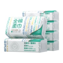 全棉时代 PURCOTTON 全棉柔巾45g平纹 200mm*200mm,100片/包 6包