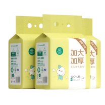 全棉时代 PURCOTTON 婴儿全棉柔巾 802-0668189 60gsm, 200*145mm, 140抽/包*4包