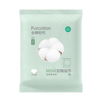 全棉时代 PURCOTTON MINI日抛浴巾60gsm 802-DKH-24033 提花100cm*60cm,1条/包*8 单独包装