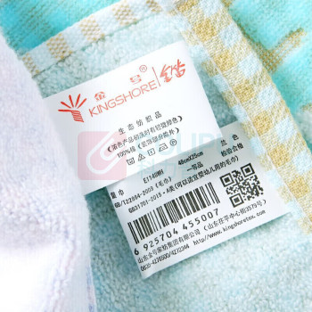 金号(KING SHORE) 毛巾 金号E1148WH 1套/套 销售单位:套 (毛巾\480×250) (计量单位:个)