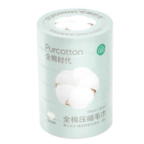 全棉时代 PURCOTTON 一次性压缩竖条纹毛巾 66x32cm*6粒/条 150条/箱 筒装