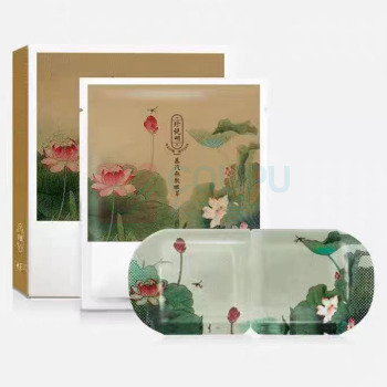 珍视明 眼罩 蒸汽眼罩 10袋/盒 (珍珠)