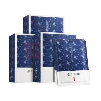 珍视明 眼罩 蒸汽眼罩 10袋/盒 (沉香)