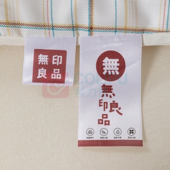 无印良品 A类有氧豆蛋白被 MJ-B2024-0180 200×230(±2)cm 2400g