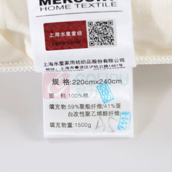 水星家纺 全棉提花四季被褥伊美大豆二合一被 541089 200*230cm (本色)