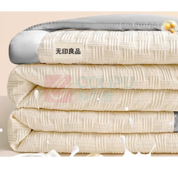 无印良品 A类抑菌大豆布贴亲肤夏被 WYXLB009 150*200cm (奶昔白拼灰)