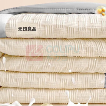 无印良品 A类抑菌大豆布贴亲肤夏被(宽包) WYXLB009 尺寸:220*240cm 成分:大豆纤维 (奶昔白拼灰)