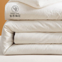 无印良品 A类亲肤胶印(生态棉花)暗合棉花冬被 WYMHB015 尺寸:200*230cm 成分:棉(100%棉花) (奶白)