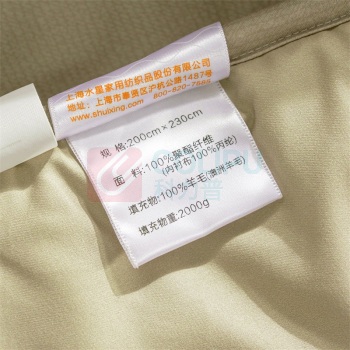 水星家纺 DH莫纳格兰澳毛被 126023DH 200cm*230cm