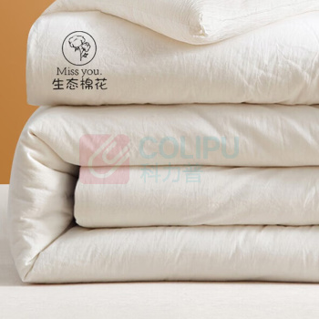 无印良品 A类亲肤胶印(生态棉花)暗合棉花冬被 WYMHB015 尺寸:150*200cm 成分:棉(100%棉花) (奶白)
