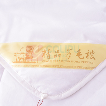 和茧 全棉纯羊毛被 HJCYM2020