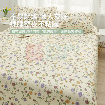 博洋 BOYONG A类全棉床单单件套—花澜 W925020411111 200*230cm