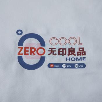 无印良品 HOME - 冰感清凉被 MJH-B2505