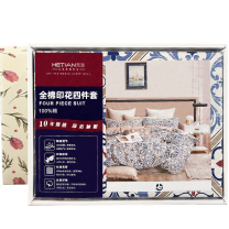 和茧 全棉印花四件套 HJ2001 被套:200*230cm*1 床单:230*245cm*1 枕套:48*74cm*2