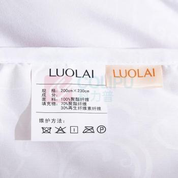 罗莱 LUOLAI 天茶抗菌四季被 200*230cm