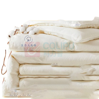 无印良品 亲肤A类抗菌100%新疆棉花胶印暗合冬被 WYMHB106 180*220cm,4斤 (本白)