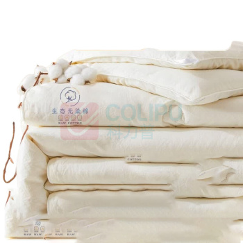 无印良品 亲肤A类抗菌100%新疆棉花胶印暗合冬被 WYMHB106 180*220cm,4斤 (本白)