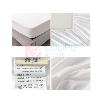 然牌 床笠单件 1.2x2米 (白色)