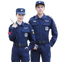 谦创诚 保安工作服 3XL/185 (深蓝)