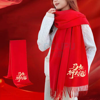 欧妮姿 围巾 马年行大运30*180cm (红色)