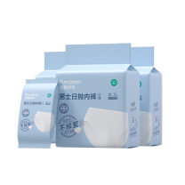 全棉时代 PURCOTTON 男士日抛内裤三角灭菌装 802-DKH-24043 XL码,1条/纸纸袋,5条/袋*3