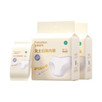 全棉时代 PURCOTTON 女士日抛内裤棉纱款灭菌装 (802-DKH-250822) M码,1条/纸纸袋,5条/袋*2袋