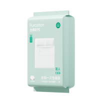 全棉时代 PURCOTTON 一体式次抛双人睡袋平纹45g 802-DKH-24035 190*200cm(双人),1件/包*2