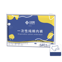 洁丽雅 grace 一次性内裤(男) XL 5条装/套 (白色)