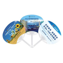 永生 扇子 YS-2124 塑料PP扇 卡通扇塑料 夏季团扇