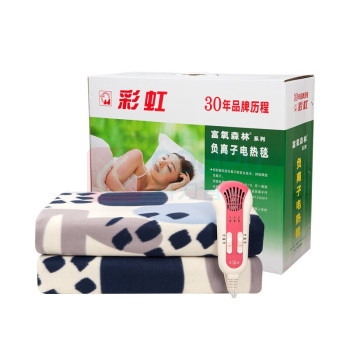 彩虹 CH 负离子电热毯(双控双温舒适绒) 1802