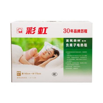 彩虹 CH 负离子电热毯(双控双温舒适绒) 1802