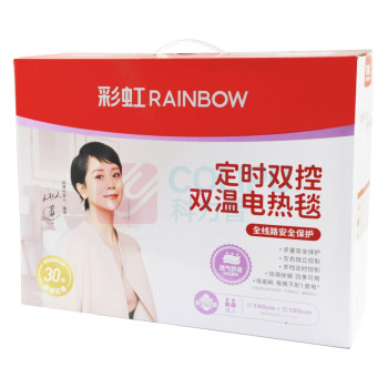 彩虹 CH 全线路安全保护双控双温电热毯(双控双温) 1358