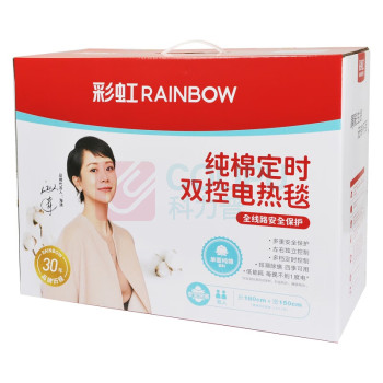 彩虹 CH 全线路安全保护双控双温电热毯(双人纯棉) 1558