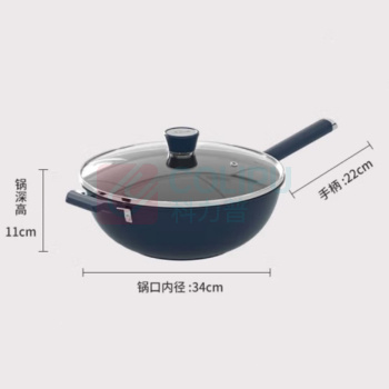 新思特 钛炒锅 TiCe-34C