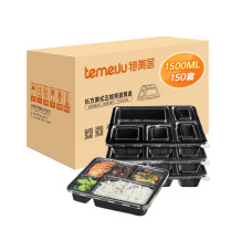 特美居 tmj 一次性塑料饭盒带盖长方形五格 TMJ-466 1500ml (黑色) 150套/箱