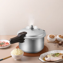 双喜 世家直型复底铝压力锅 CY-22LF01E 22cm