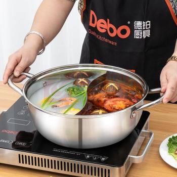 德铂 Debo 锅 DEP-DS255 30CM