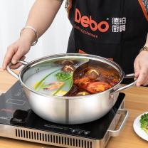德铂 Debo 锅 DEP-DS255 30CM