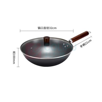 优企 炒锅 32cm