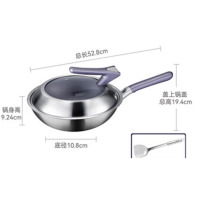 苏泊尔 SUPOR 炒锅 EC32AWT01 32cm