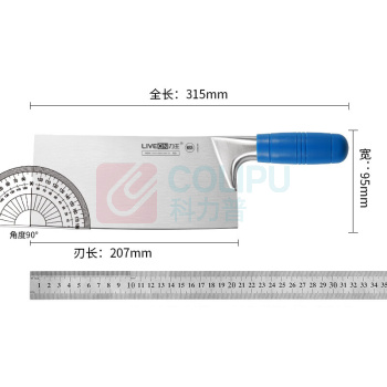 力王 切片刀 蓝色pp手柄 99360059 全长315mm